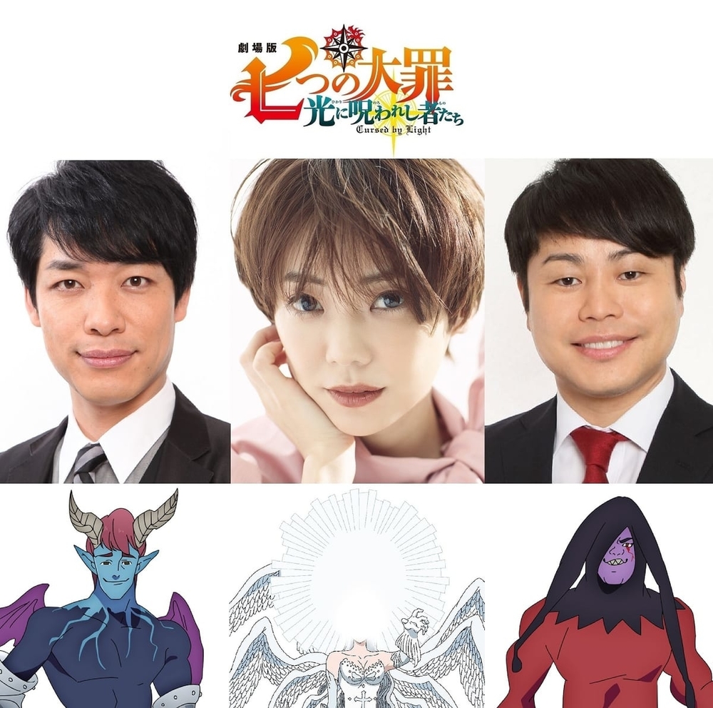 Cast 2 Cast 2